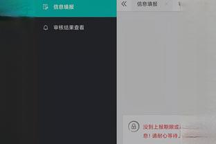 开云app在线登录入口下载安装截图3
